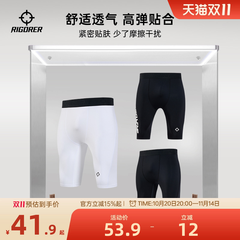 准者短裤篮球紧身裤五分运动训练男跑步七分健身九透气高弹裤打底