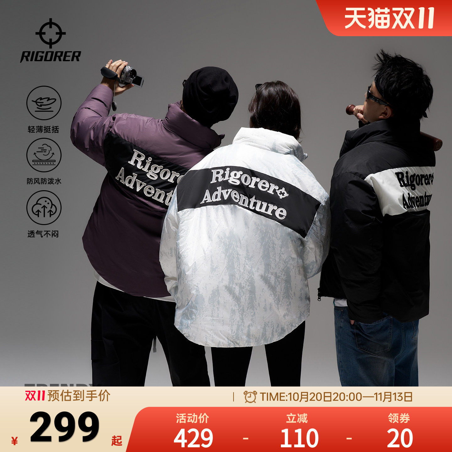 准者探索棉衣棉服美式夹克外套