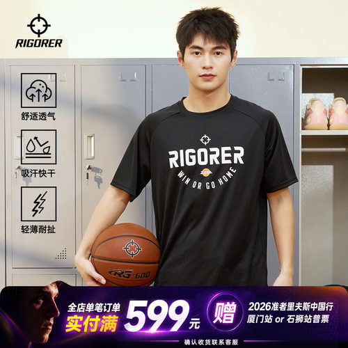准者黑色体恤男子投篮T