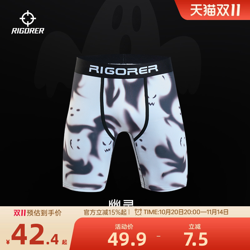 准者休闲运动内裤莫代尔