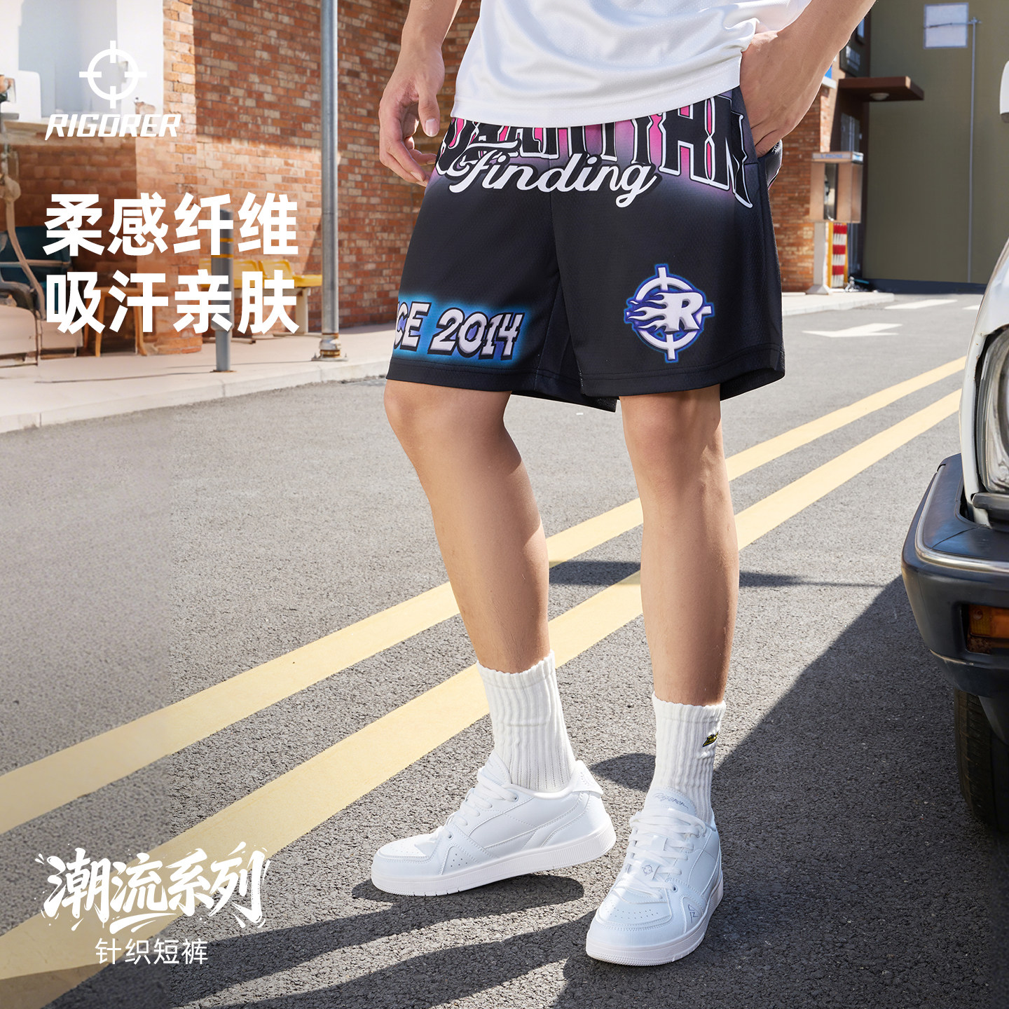 准者短裤男士夏季新款休闲运动短裤薄款透气四分短卫裤针织运动裤