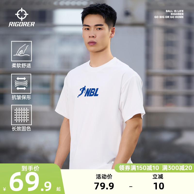 准者NBL同款投篮服短袖