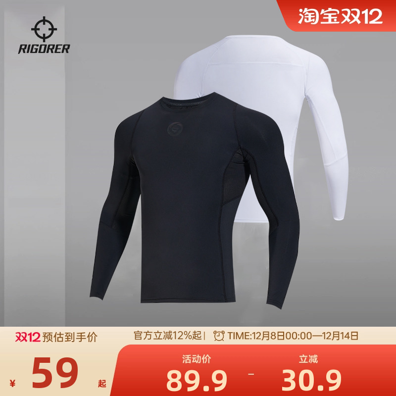 准者温变紧身衣长袖篮球速干上衣