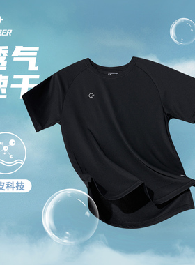 准者速干短袖男运动t恤夏季冰丝跑步健身训练羽毛篮球服透气上衣