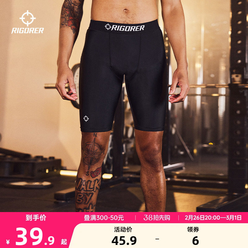 准者紧身裤2025春夏新款健身裤美式篮球五分打底裤男透气跑步裤子