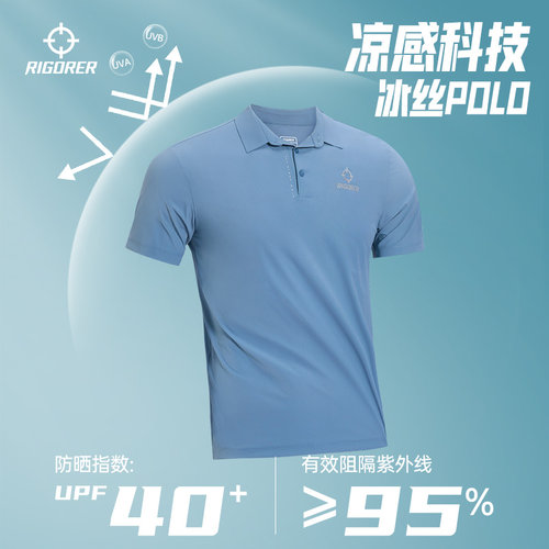 UFP40+准者高中生篮球联赛同款