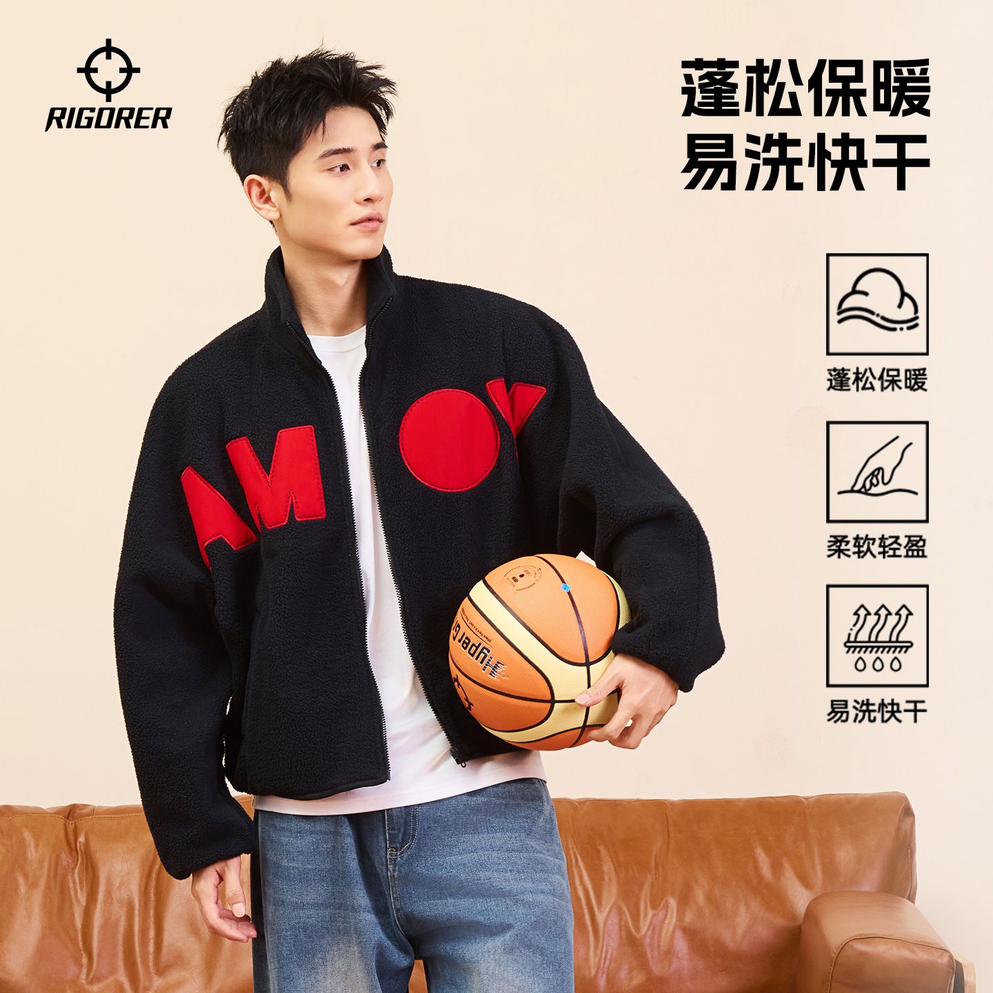 准者摇粒绒宽松外套男女同款