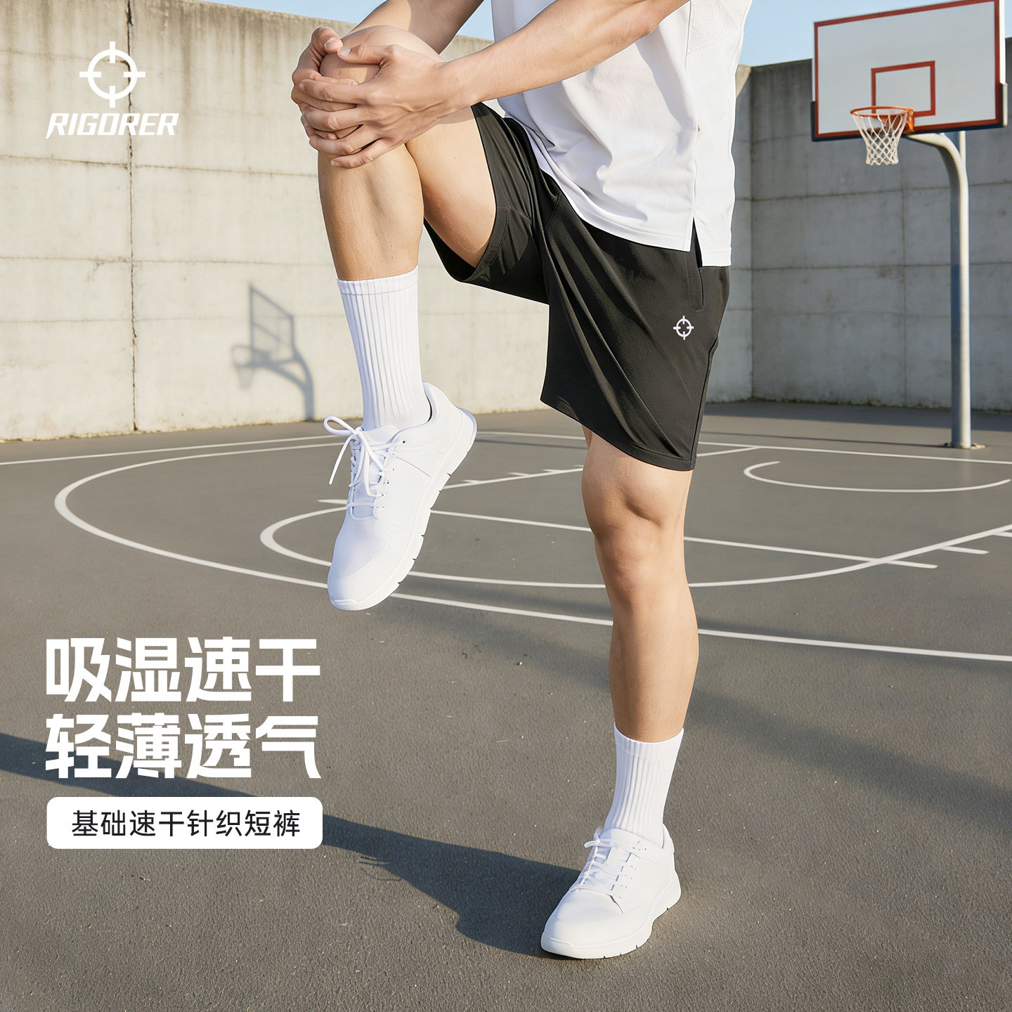 准者短裤男夏季新款男士篮球跑步宽松速干透气针织五分裤运动短裤