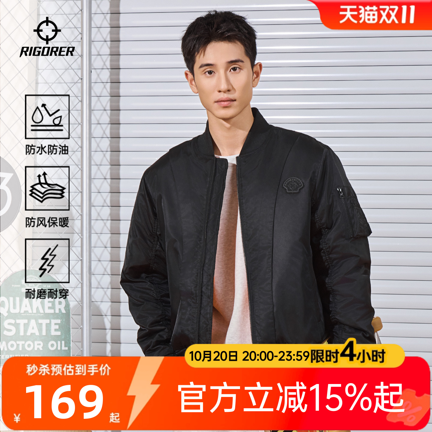 准者男子短款运动棉服保暖外套