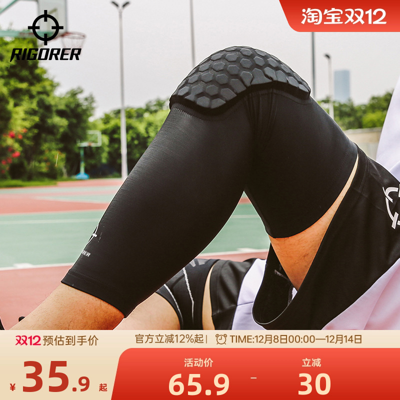 准者护膝蜂窝防撞护膝男女士透气膝盖防护短款加长防滑运动护膝