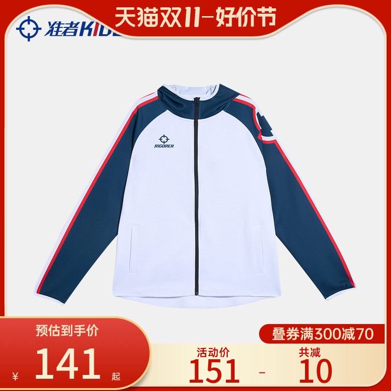 准者儿童运动外套男秋冬季休闲开衫外套连帽休闲针织运动服数码印高性价比高么？