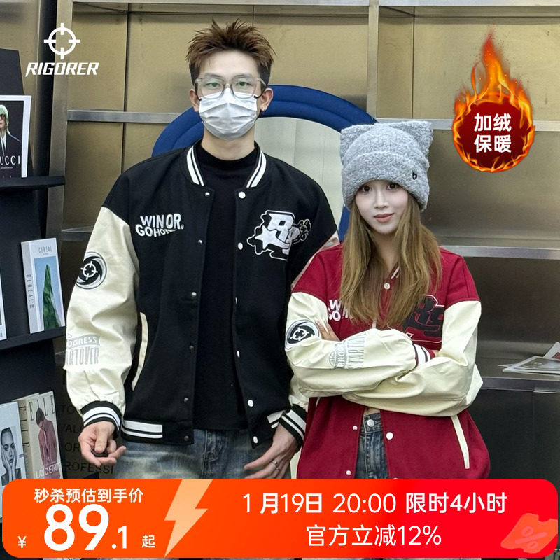 准者旋风棒球服新年情侣同款保暖加厚外套潮流美式加绒棉服夹克