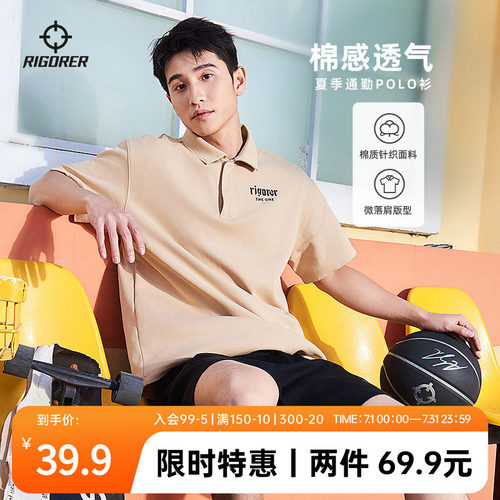 准者运动polo衫翻领短袖T恤