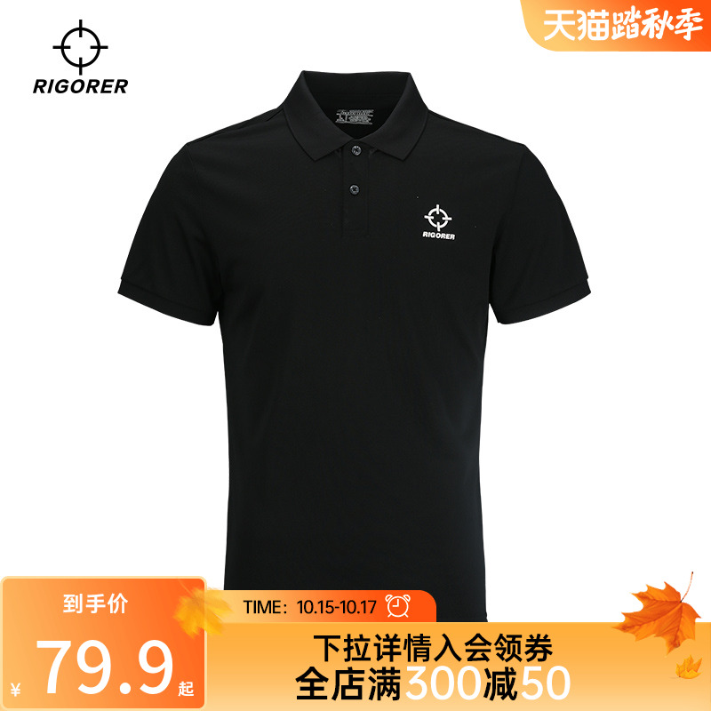 准者夏季新款男短袖POLO衫男款大码运动户外休闲透气T恤篮球跑步