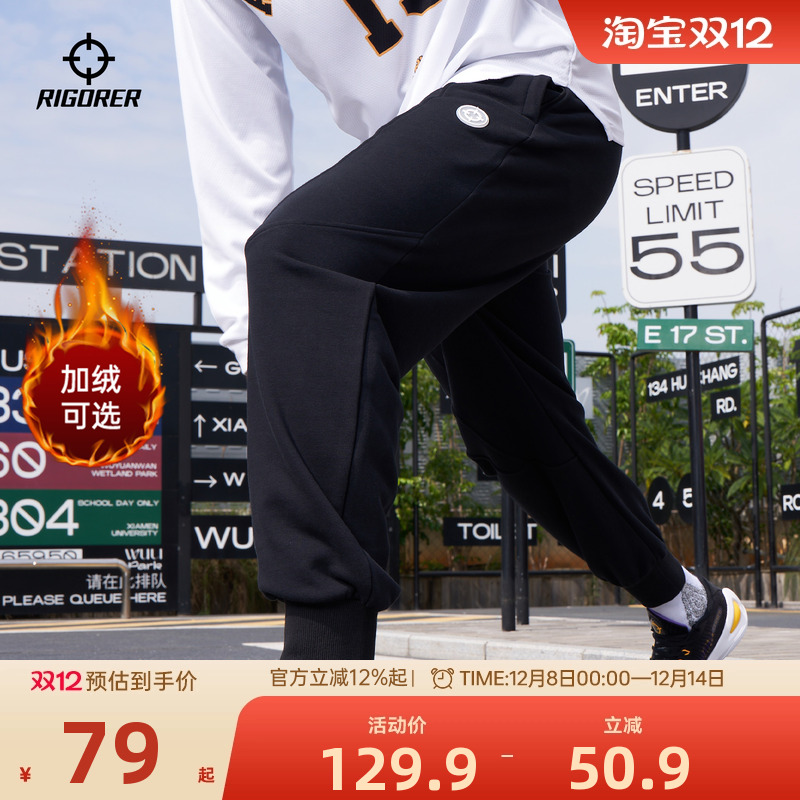 准者篮球收口运动长裤男士卫裤