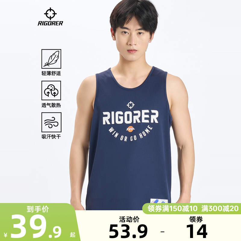 準者寬松透氣運動訓練背心男無袖