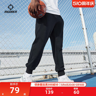 准者射线卫裤男士夏季新品美式篮球裤针织长裤休闲束脚运动裤子