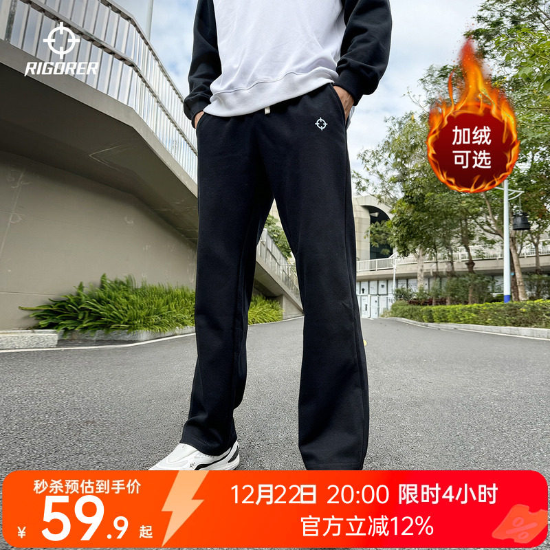 准者直筒运动长裤男篮球宽松卫裤