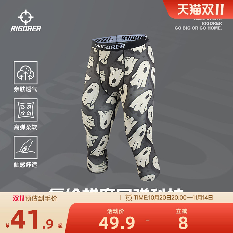 准者印花压缩裤2025夏季新款七分紧身短裤男士篮球内搭训练高弹裤