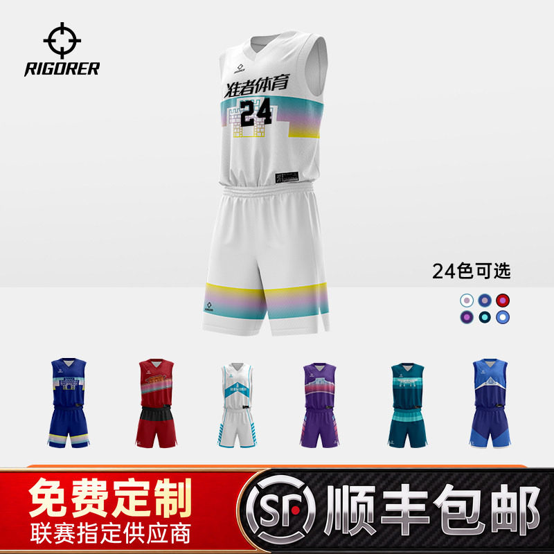 10A抗菌准者篮球服套装比赛球衣图片