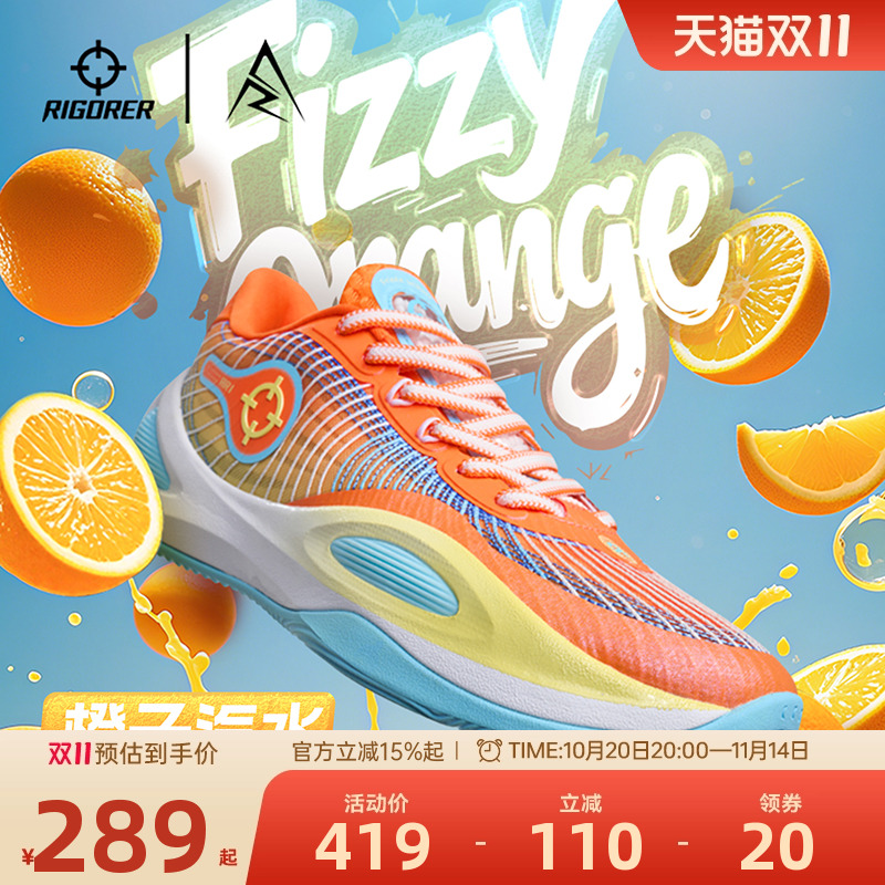 AR1丨准者里夫斯一代篮球鞋男夏透气低帮专业实战防滑耐磨运动鞋