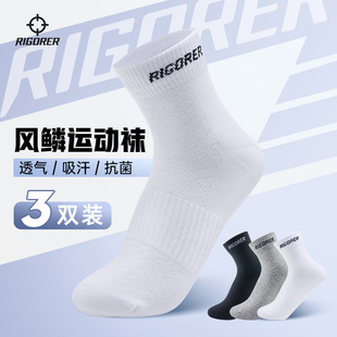 准者风鳞短筒运动袜男款 透气羽毛球袜跑步训练短袜吸汗棉袜子防臭
