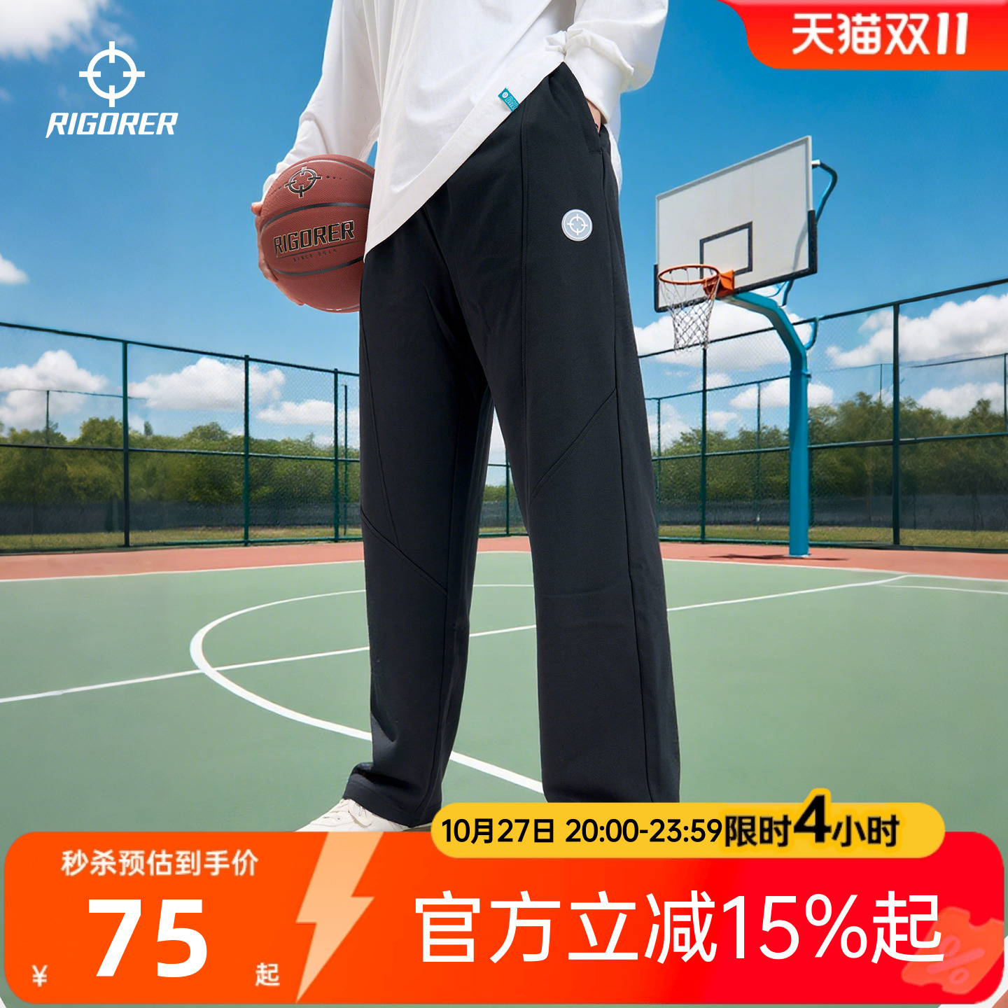 准者运动长裤秋冬男士时尚直筒宽松训练跑步篮球针织卫裤休闲裤子