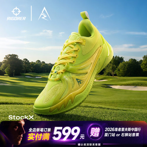 AR3低帮黄绿色薄底快靴篮球鞋