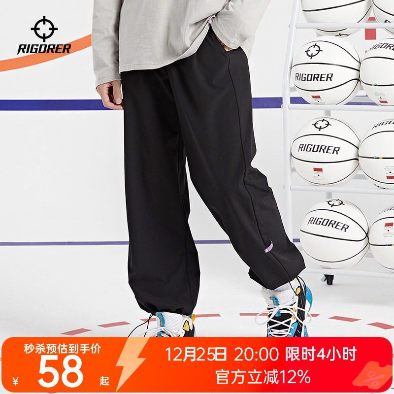 准者冰丝梭织运动长裤男裤秋季新款宽松直筒抽绳休闲速干束脚裤子