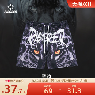 男夏季 四分褲 子運動短褲 短褲 速干寬松籃球褲 美式 準者叢林法則花褲