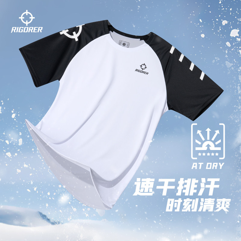 准者速干投篮服运动短袖T恤夏季男士透气圆领半袖潮跑步训练上衣