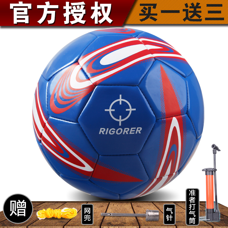 Ballon de foot - Ref 5923 Image 2