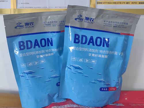 净水稳水调水水浓水绿抑制蓝藻用渔农产品千亿芽孢杆菌厂家直发