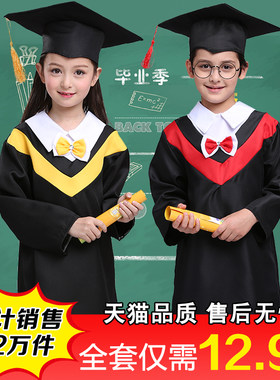 小学生幼儿园毕业礼服博士帽
