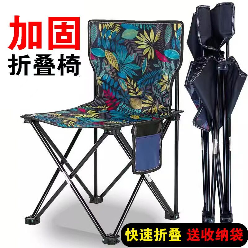 靠背椅户外凳子套装批发座椅折叠椅便携厂家家用露营美术钓鱼凳