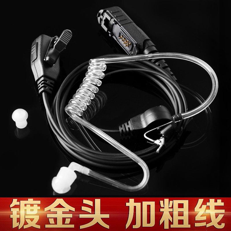 适用摩托罗拉XIR P6600 6620 MTP3100 3150对讲机耳机空气导管