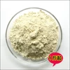 Товары от 天然植物粉专业销售