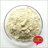 Fine Sail Mung Bean Mulc