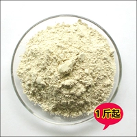 Fine Sail Mung Bean Mulc