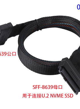 MINI SAS 68P SFF-8639公转母延长线支持U.2 NVME SSD固态硬盘