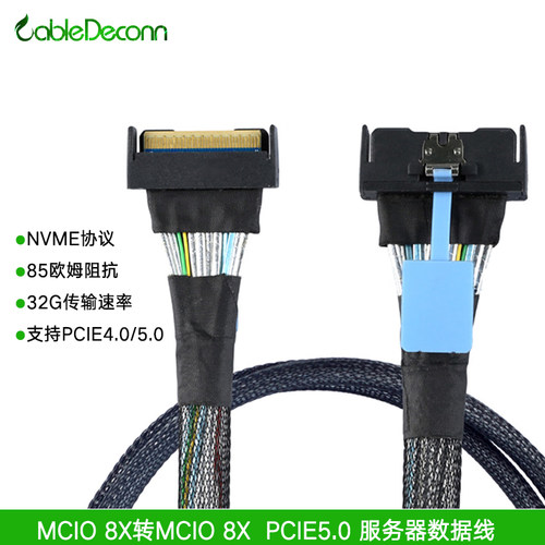 MCIO8X服务器阵列卡背板PCIE5.0