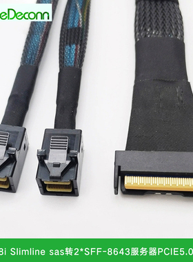 SlimlineSAS MCIO 8I SFF-8654(74P)转2*SFF8643主板接背板数据线
