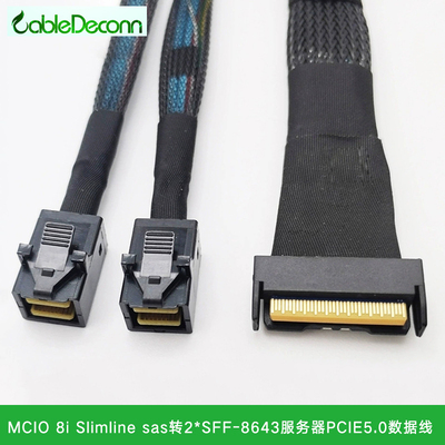 MCIO8I主板接背板12G数据线