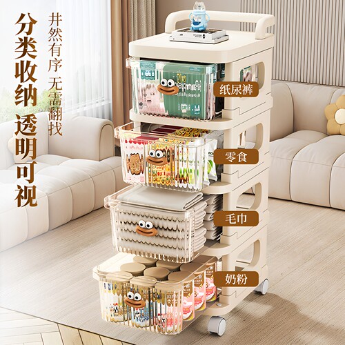 多层抽屉收纳架带滚轮塑料免打孔