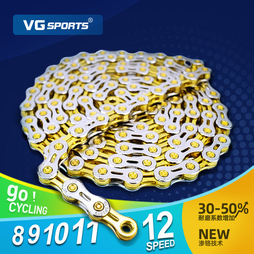 VgSports金银片链条送截链器油