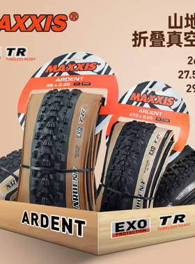 MAXXIS 玛吉斯ARDENT山地车黄边真空折叠外胎26 27.5 29 2.25 2.4