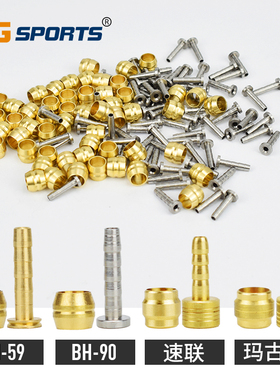 山地车油压碟刹接头BH59橄榄头 BH90油针油碟油管螺丝刹车配件