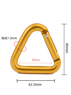 直销铝合金三角形扣登山扣背包扣弹簧快挂扣水壶扣轻量背包挂钩快