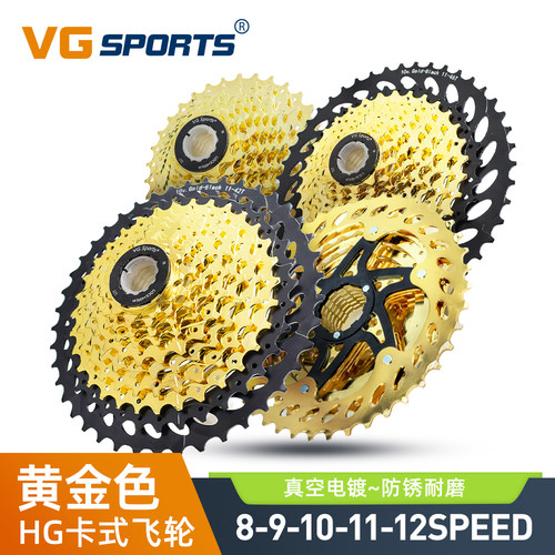 黄金色自行车卡式飞轮