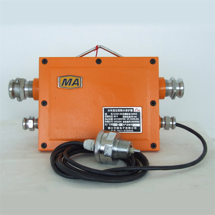 镇江中煤KJ101-50煤矿井下用水环真空泵断水保护器检测方法